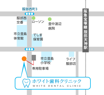 ホワイト歯科クリニックマップ